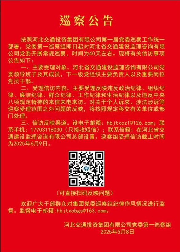 微信图片_20250508204840.jpg