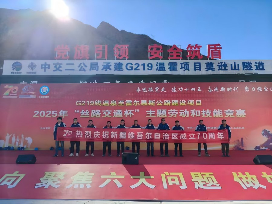微信图片_20250929204009_2_12(1).jpg