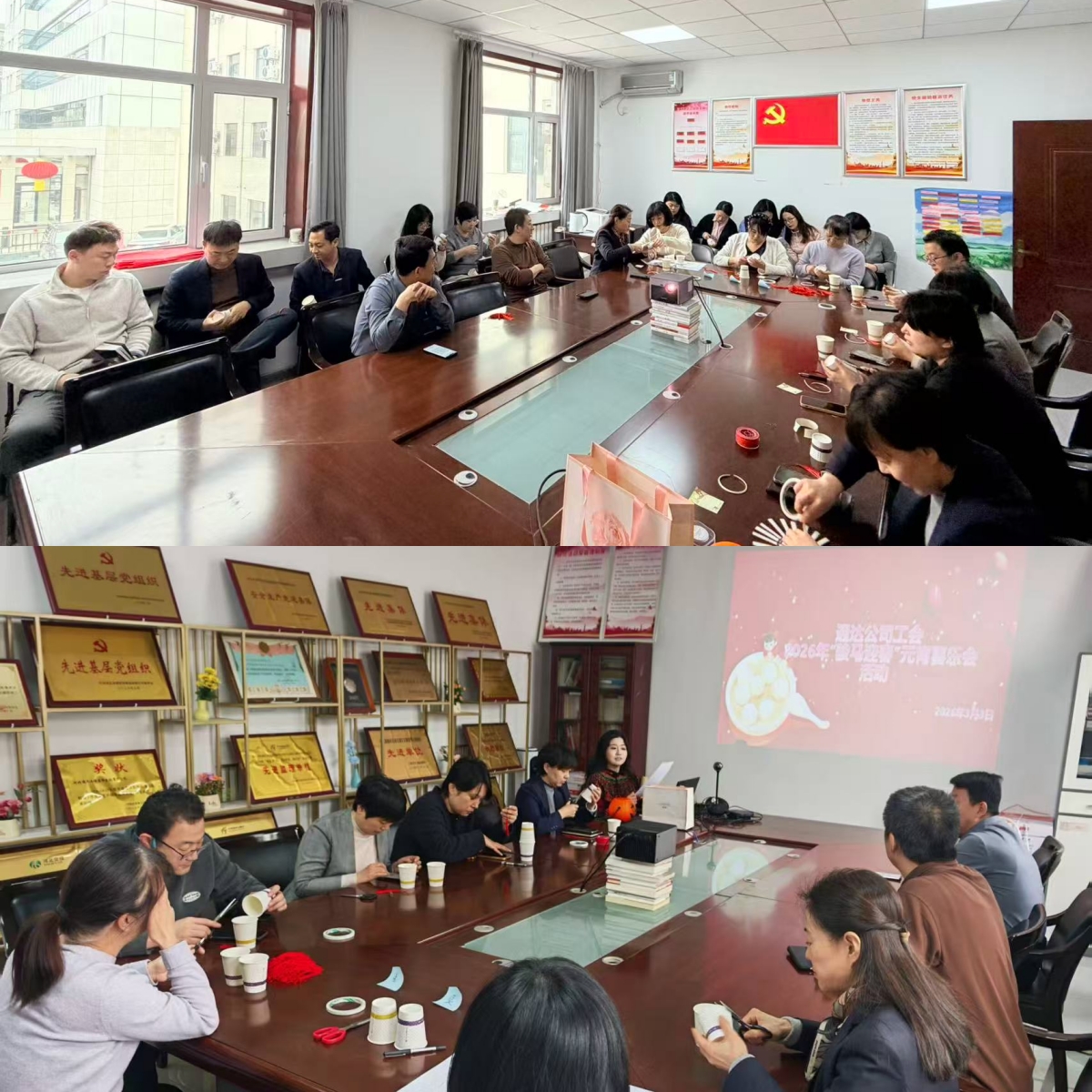 1772525450807934.jpg 元宵.jpg