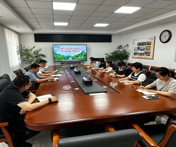1783301077369081.jpg 廉政教育会议6.30-照片_副本.jpg
